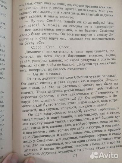 Детские книги СССР