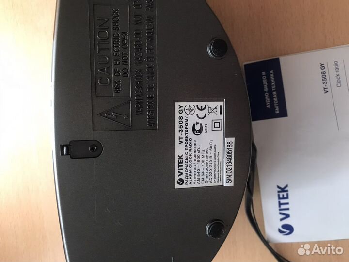 Часы будильник радио с проектором