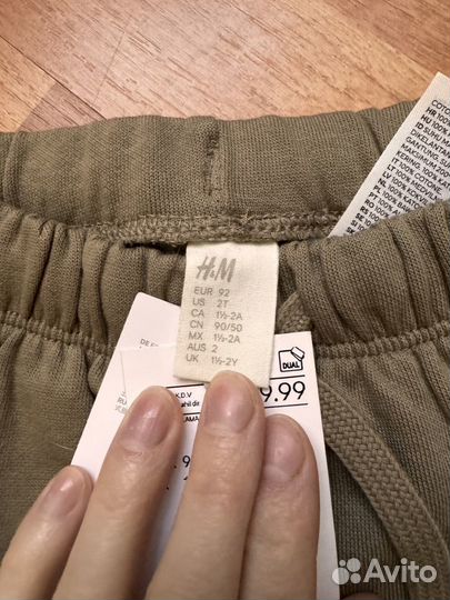 Брюки детские hm
