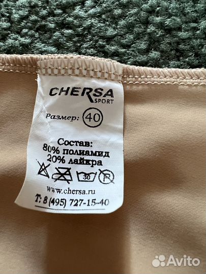 Купальник для танцев