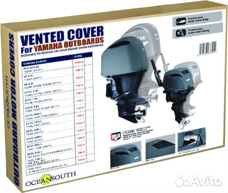 Чехол ходовой на капот Yamaha F115B, F130A (2014)