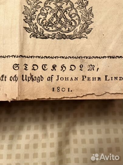 Старинная библия 1801 года, редчайшая правда