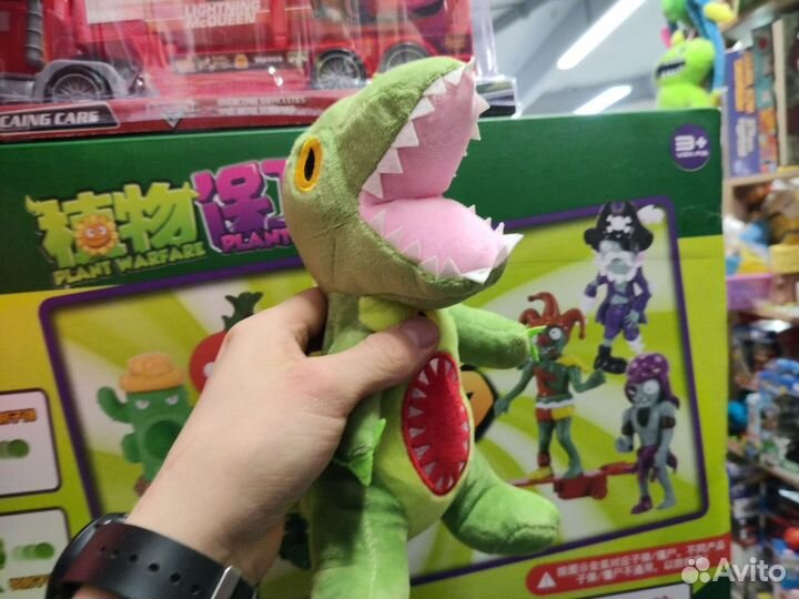 Динозавр Бан Бан