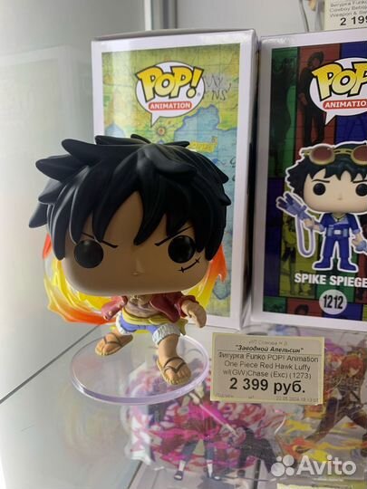 Фигурка Funko POP Animation One Piece Red Hawk Luf
