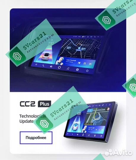 Teyes CC2 Plus 3/32 на все марки авто