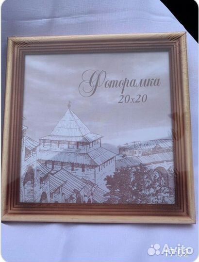 Продам фоторамки 20*20 см