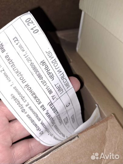 Берцы облегченные