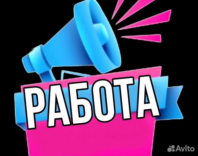 Грузчик на птицефабрику (через обучение)