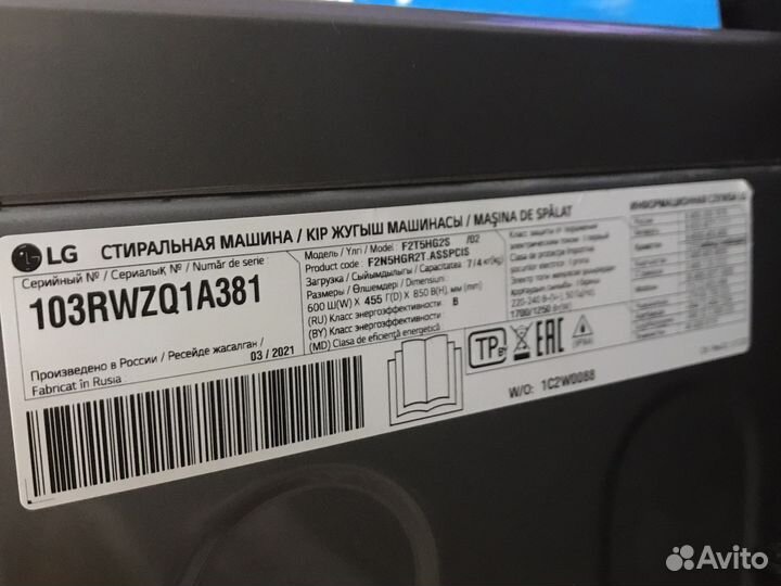 Стиральная машина LG f2t5hg2s