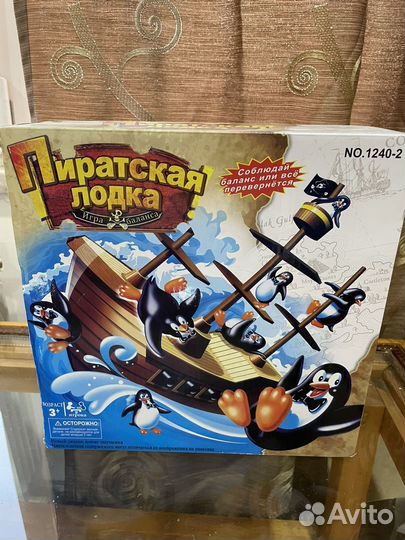 Настольная игра