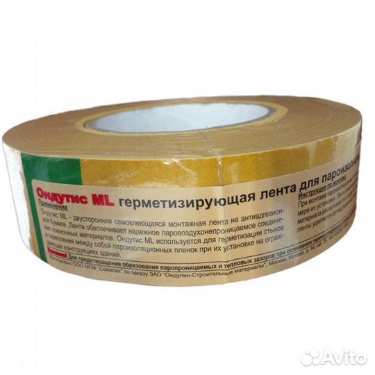 Скотч Ондутис ML