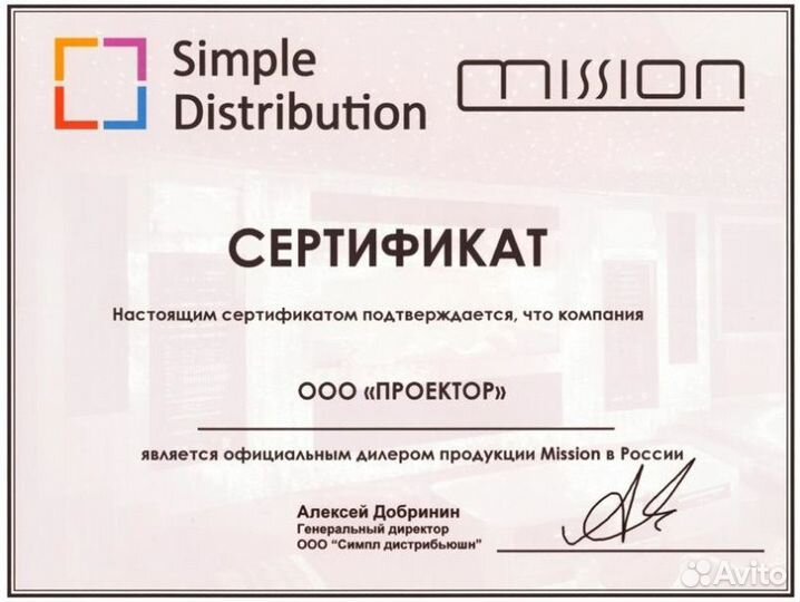 Усилитель интегрированный Mission 778X silver