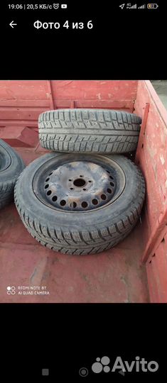 Колёса на 15