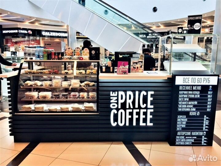 Бариста в кофейню (р-н центральный рынок)