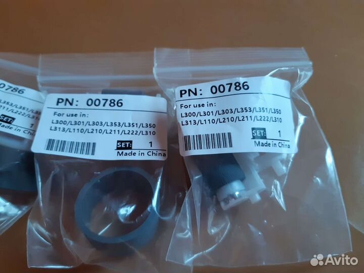 Ролики подачи бумаги