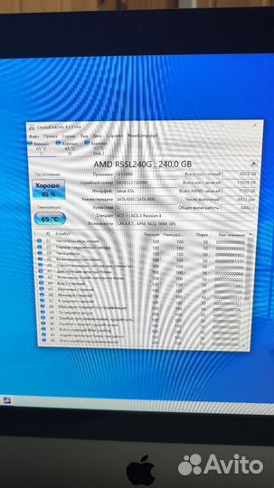 Apple iMac 21.5 mid 2011 i7 16gb ssd