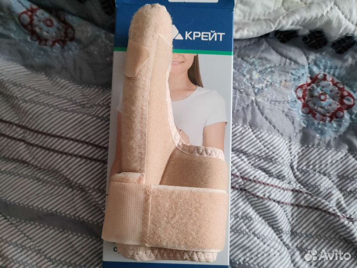 Бандаж для большого пальца руки