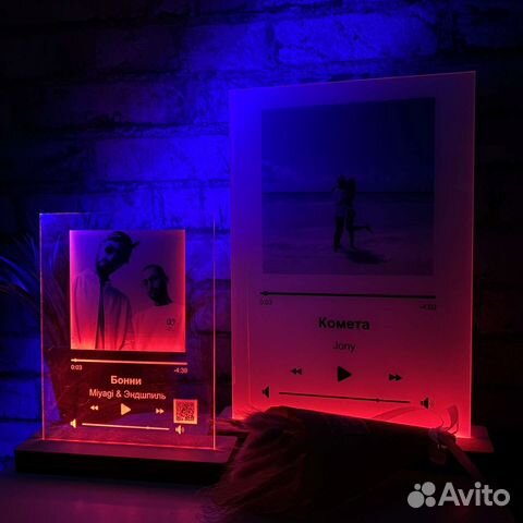 Удивительный подарок