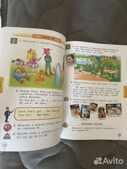 Учебник по английскому языку 2 класс новый