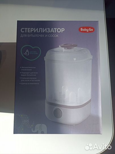 Стерилизатор для бутылочек BabyGo BG-1048