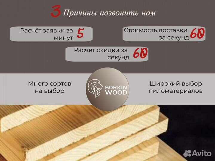 Вагонка штиль сосна