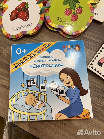 Игрушки,грызунки,развивашки