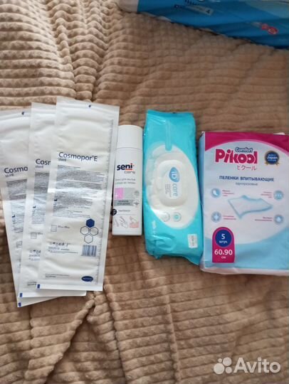 Средства по уходу за лежачими больными