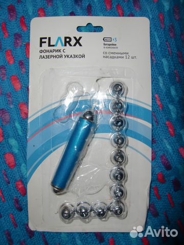 Фонарик с лазерной указкой с 12 насадками (обмен)
