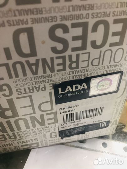 Генератор Bosch 150а на Лада Иксрей, Веста, Ларгус