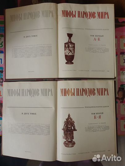 Мифы разных стран, разных лет и Хрестоматия