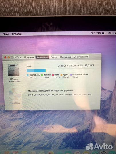 Apple MacBook Pro 13