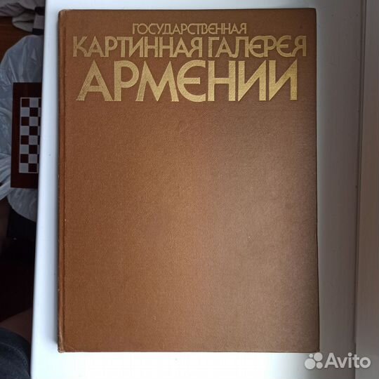 Продам книги картинных галерей