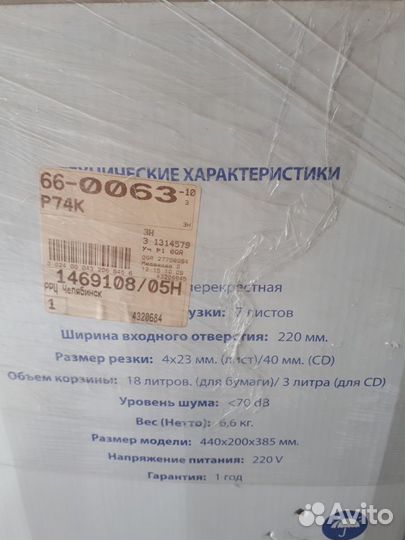 Офисная мебель и оргтехника