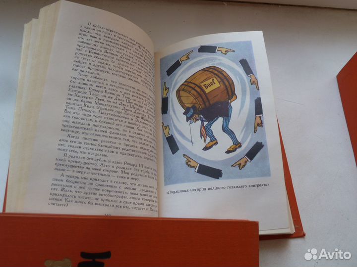 Марк твен собр. соч. в 8 томах