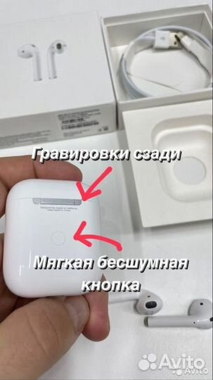Airрods 2 + чехол+доставка