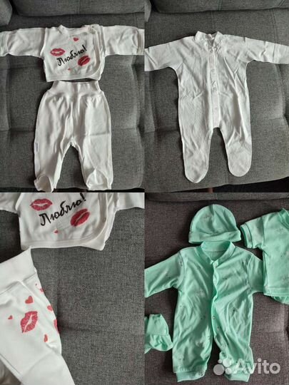 Детские вещи пакетом от 0 до 3 для девочки