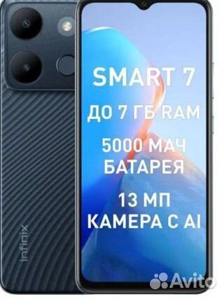 Infinix Smart 7, 3/64 ГБ