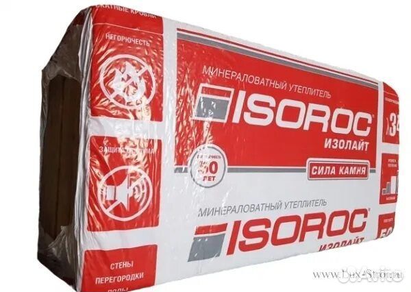 Утеплитель Изорок 1200х600Х100мм,50мм(5. 76м2)