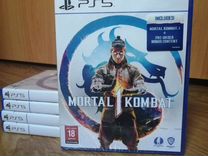 Mortal kombat 1 MK 1 PS5
