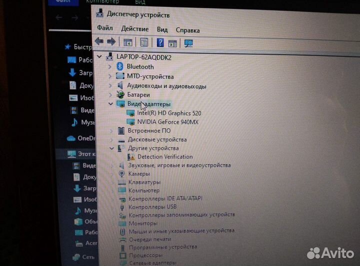 Ноутбук Acer n17c3 (Г1434)