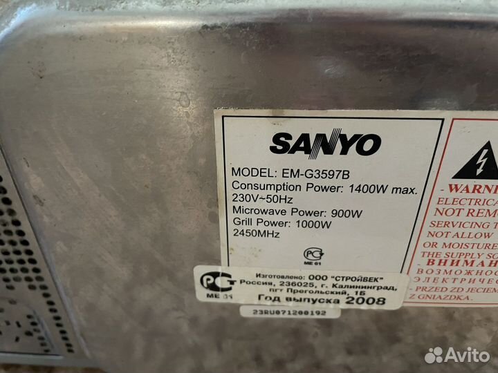 Микроволновая печь Sanyo