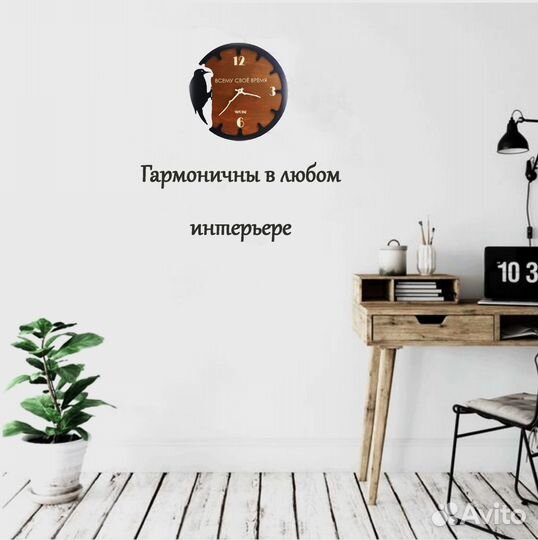 Настенные часы. Всему своё время