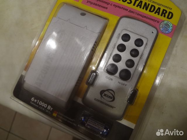 Дистанционное включение освещения