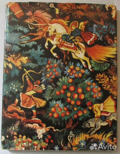 Художник Кочергин и книга с его иллюстрациями