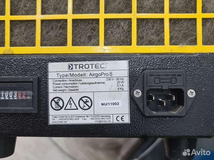 Аппарат для антибактериальной обработки