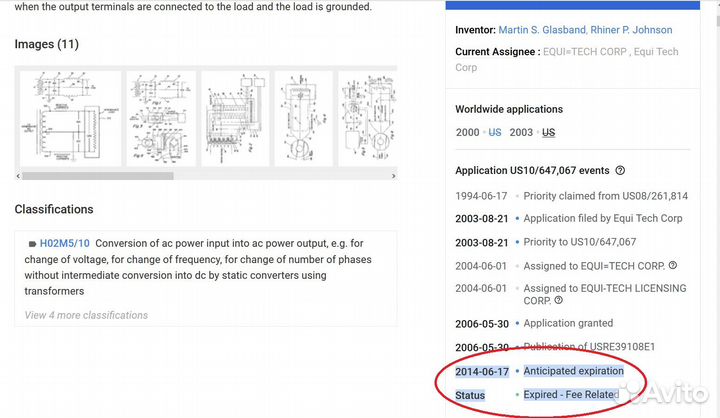 Сетевой аудио кабель для студии звукозаписи