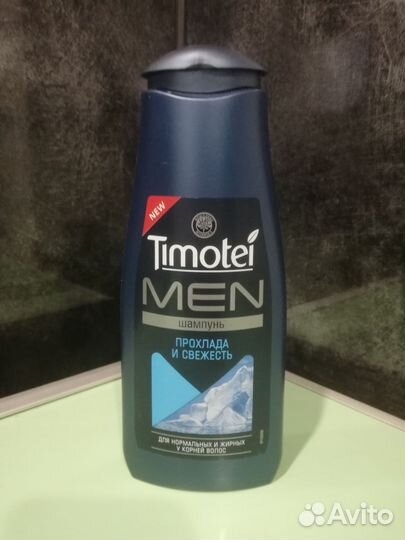 Шампунь для мужчин
