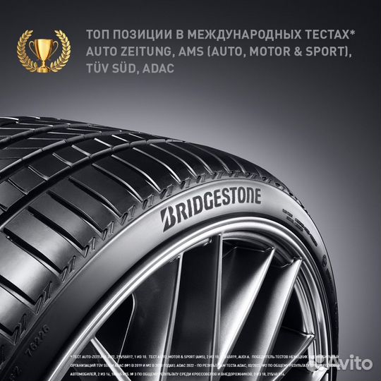 Bridgestone Turanza T005 205/55 R16 91W