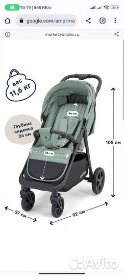 Коляска прогулочная всесезонная Junion Zuzu