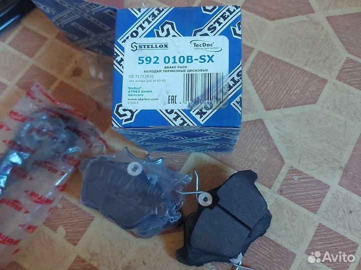 Колодки тормозные альфа ромео